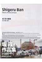 Shigeru Ban. Material, Structure and Space | Tomoharu Makabe | 9784887063655