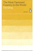The Most Dammed Country in the World | Dai Qing | Penguin | 9780241514597 
