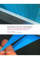 Manufacturing Processes for Textile and Fashion Design Professionals | Rob Thompson | 9780500517413 | Thames & Hudson