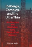 Icebergs, Zombies, and the Ultra Thin