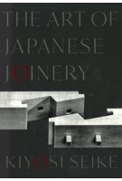 The Art of Japanese Joinery | Kiyosi Seike | 9780834815162