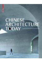 Chinese Architecture Today