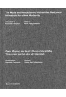 The Maria and Neoptolemos Michaelides Residence. Intimations for a New Modernity | Kenneth Frampton | PARK BOOKS
