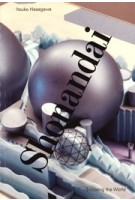 Shonandai. Itsuko Hasegawa. Exposing the World (Everything without Content series) | Kersten Geers, Jelena Pancevac | 9783753307848 | Walther König