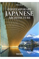 Contemporary Japanese Architecture | Philip Jodidio | 9783836595728 | TASCHEN