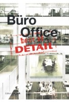 best of DETAIL. Office - Büro | 9783920034843 | DETAIL