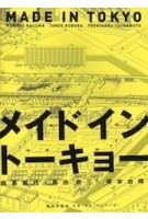 Made in Tokyo. Atelier Bow-wow | Momoyo Kaijima, Junzo Kuroda, Yoshiharu Tsukamoto | 9784306044210 | 1923052019006 | Kajima Institute