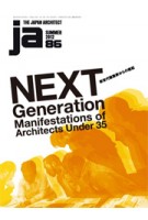 JA 86. NEXT Generation. Manifestations of Architects under 35 | Japan Architect | 9784786902406