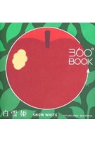 360 BOOK. Snow White | Yusuke Oono | 9784861525179