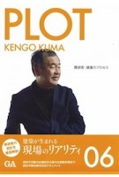 PLOT 06. Kengo Kuma | Yoshio Futagawa | 9784871404761 | GA