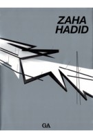 ZAHA HADID. exhibition catalogue Tokyo Opera City Art Gallery | 9784871406888