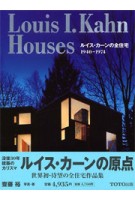 Louis I. Kahn. Houses 1940-1974 | Yutaka Saito | 9784887062283