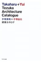 Takaharu + Yui Tezuka. Architecture Catalogue | 9784887062672