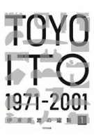 TOYO ITO 1. Collected Works 1971-2001 | 9784887063372