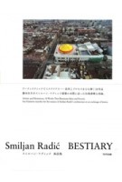 Smiljan Radic BESTIARY | 9784887063600 | 1923052036003 | TOTO