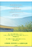 Architecture, a place to be loved. onishimaki+hyakudayuki ⁄ o+h | 9784887064119 | 1923052040000 | TOTO