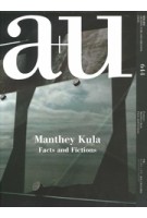 a+u 644 2024:05. Manthey Kula. Facts andFfictions | 9784900213036 | 4910019730545 | a+u magazine