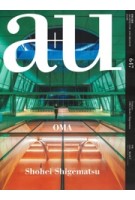 a+u 647. 2024:08. OMA. Shohei Shigematsu | a+u magazine