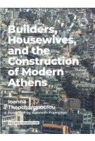 Builders, Housewives, and the Construction of Modern Athens | Ioanna Theocharopoulou | 9786188592834 | Onassis Publications