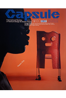 9788897185178 | CAPSULE | International Review of Radical Design & Desire Theory | 2022