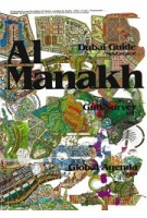 Volume 12. Al Manakh