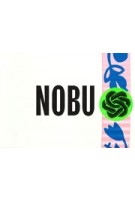 NOBU BABA HENK | Sarah Blok, Lisa Konno | 9789090365152 | Lisa KonnoNOBU BABA HENK | Sarah Blok, Lisa Konno | 9789090365152 | Lisa Konno