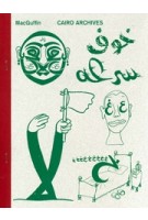 MacGuffin. Cairo Archives | MacGuffin