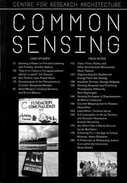 COMMON SENSING
