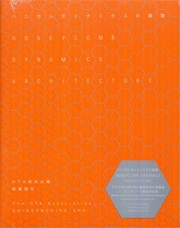 Honeycomb Dynamics Architecture