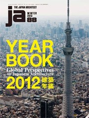 JA 88. Yearbook 2012