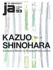 JA 93. KAZUO SHINOHARA