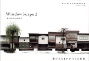WindowScape 2