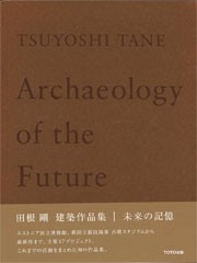 Archaeology of the Future