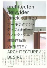 Architecten De Vylder Vinck Taillieu