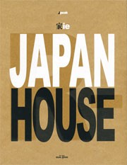 JAPAN HOUSE R-