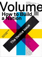 Volume 41. How to Build a Nation