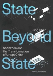 A State Beyond the State