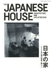 The Japanese House