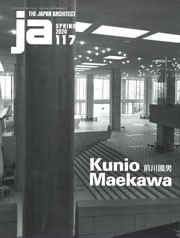 JA 117. Kunio Maekawa