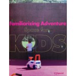 Familiarizing adventure. space for kids | C3 Publisher