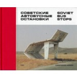 SOVIET BUS STOPS | Christopher Herwig | 9780993191107 | FUEL