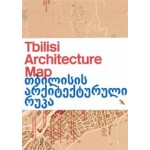 Tbilisi Architecture Map | Ana Chorgolashvili | Blue Crow Media