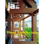 JA 89. Wood Architecture