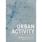 URBAN ACTIVITY. NIKKEN - rethinking livable place making | 9784786902895 | Shinkenchiku-sha