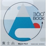 360 BOOK. Mount Fuji | Yusuke Oono | 9784861525162 | 1920076025006 | Seigensha