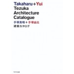 Takaharu + Yui Tezuka. Architecture Catalogue | 9784887062672