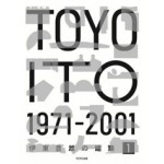 TOYO ITO 1. Collected Works 1971-2001 | 9784887063372