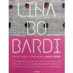 LINA BO BARDI | 9784887063693 | TOTO