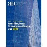 Architectural Transformations via BIM - a+u Special Issue | 9784900211681