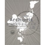Archiprix International Shanghai 2007. The world’s best graduation projects. Architecture, urban design, landscape architecture | Henk van der Veen | 9789064506161
